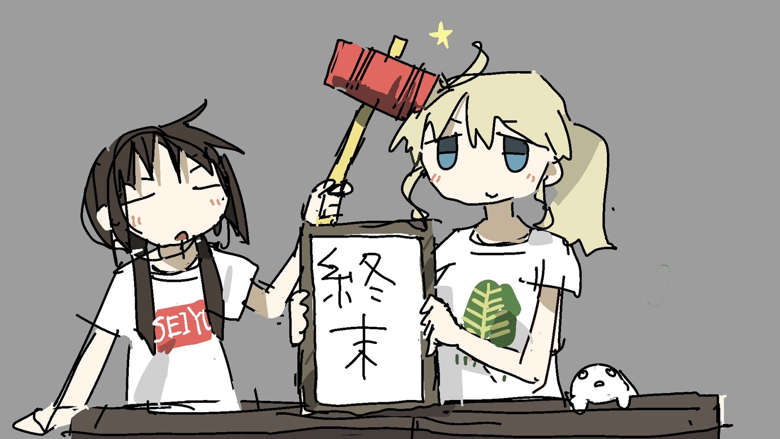 girls last tour 5